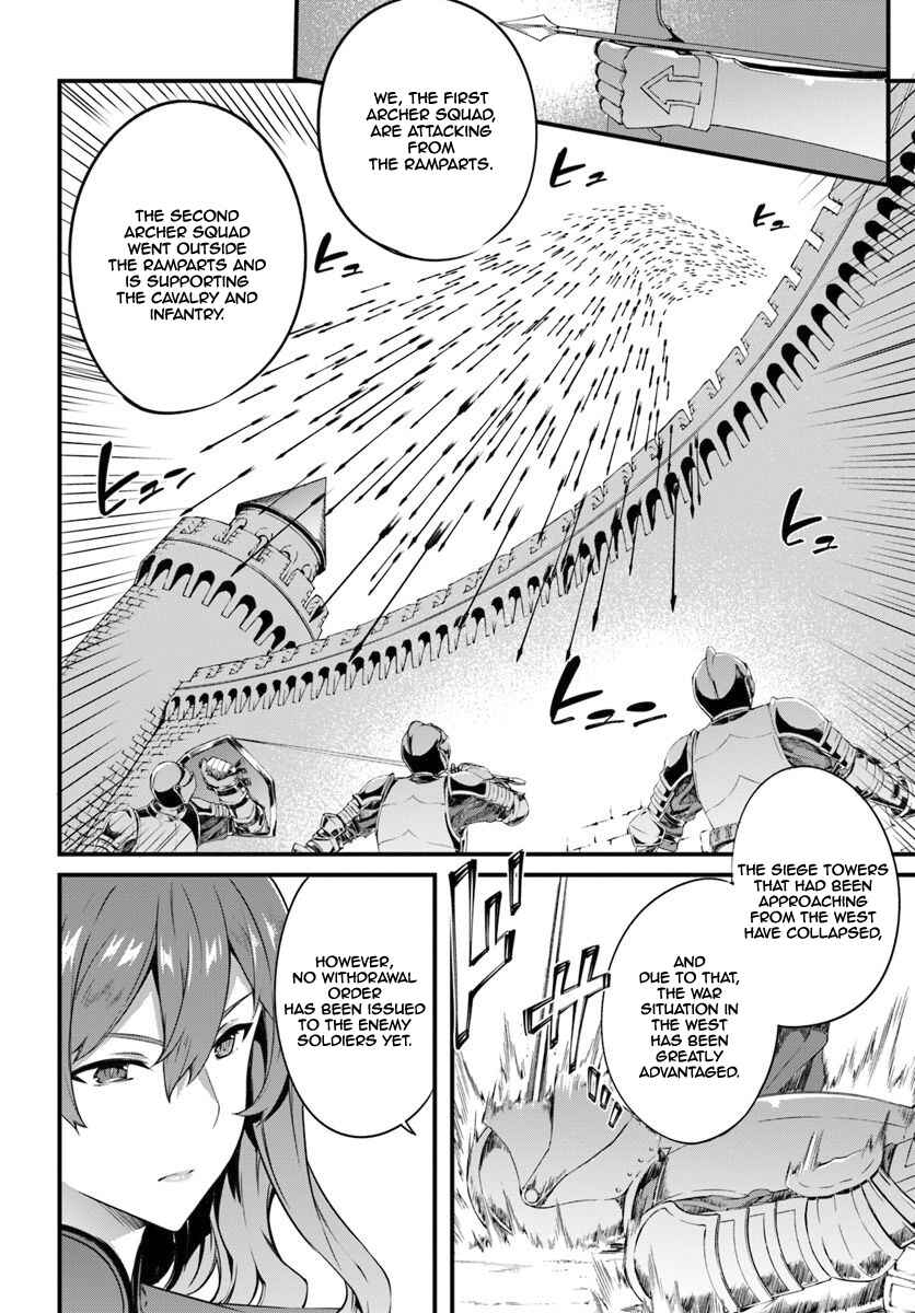 Page 19 Chapter 12 Hagure Seirei Ino Shinsatsu Kiroku ~ Seijo Kishi-dan to Iyashi no Kamiwaza ~