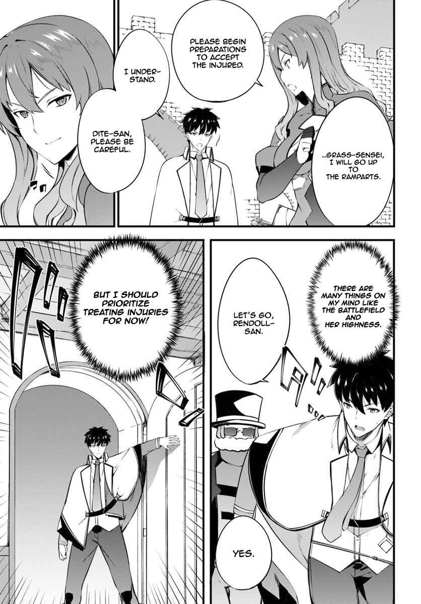 Page 20 Chapter 12 Hagure Seirei Ino Shinsatsu Kiroku ~ Seijo Kishi-dan to Iyashi no Kamiwaza ~
