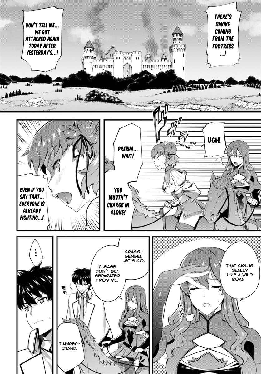Page 3 Chapter 12 Hagure Seirei Ino Shinsatsu Kiroku ~ Seijo Kishi-dan to Iyashi no Kamiwaza ~