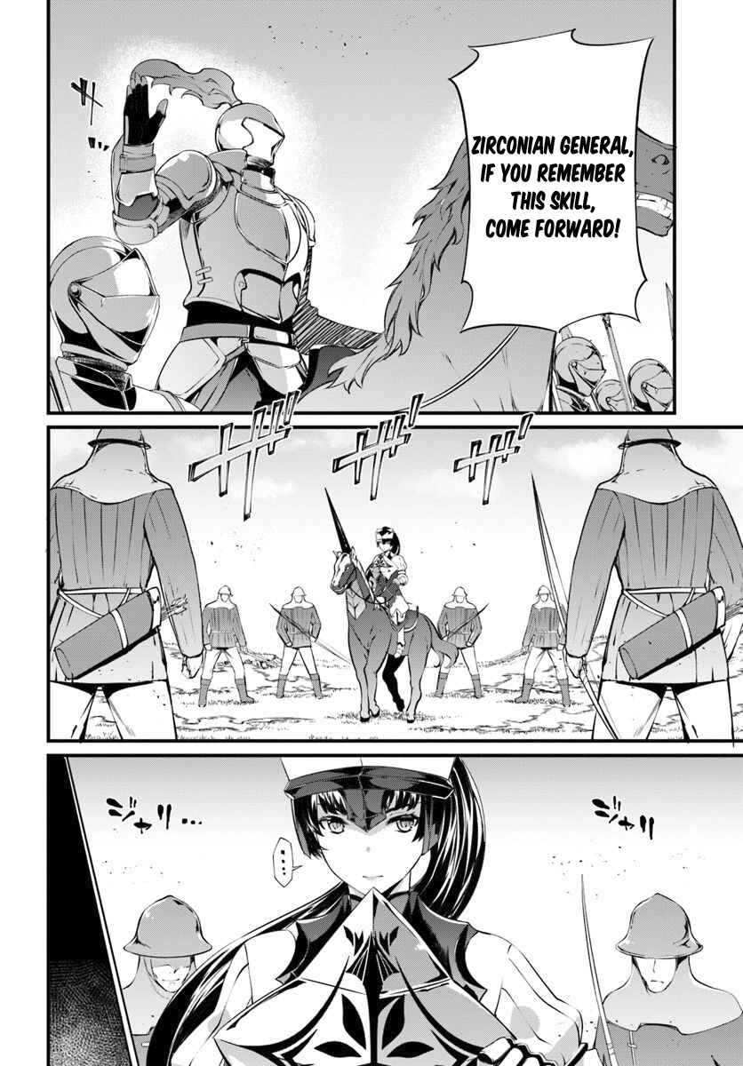Page 7 Chapter 12 Hagure Seirei Ino Shinsatsu Kiroku ~ Seijo Kishi-dan to Iyashi no Kamiwaza ~
