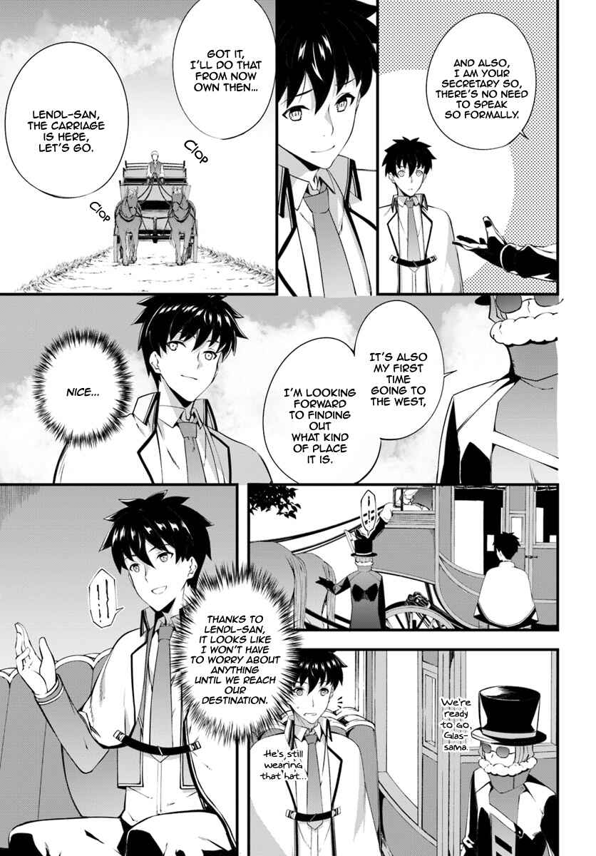 Page 10 Chapter 3 Hagure Seirei Ino Shinsatsu Kiroku ~ Seijo Kishi-dan to Iyashi no Kamiwaza ~