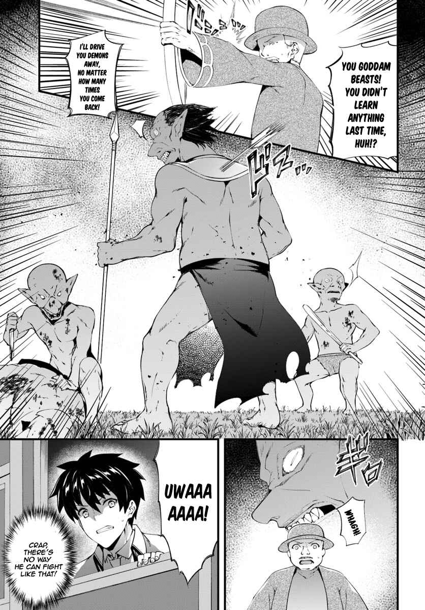 Page 14 Chapter 3 Hagure Seirei Ino Shinsatsu Kiroku ~ Seijo Kishi-dan to Iyashi no Kamiwaza ~