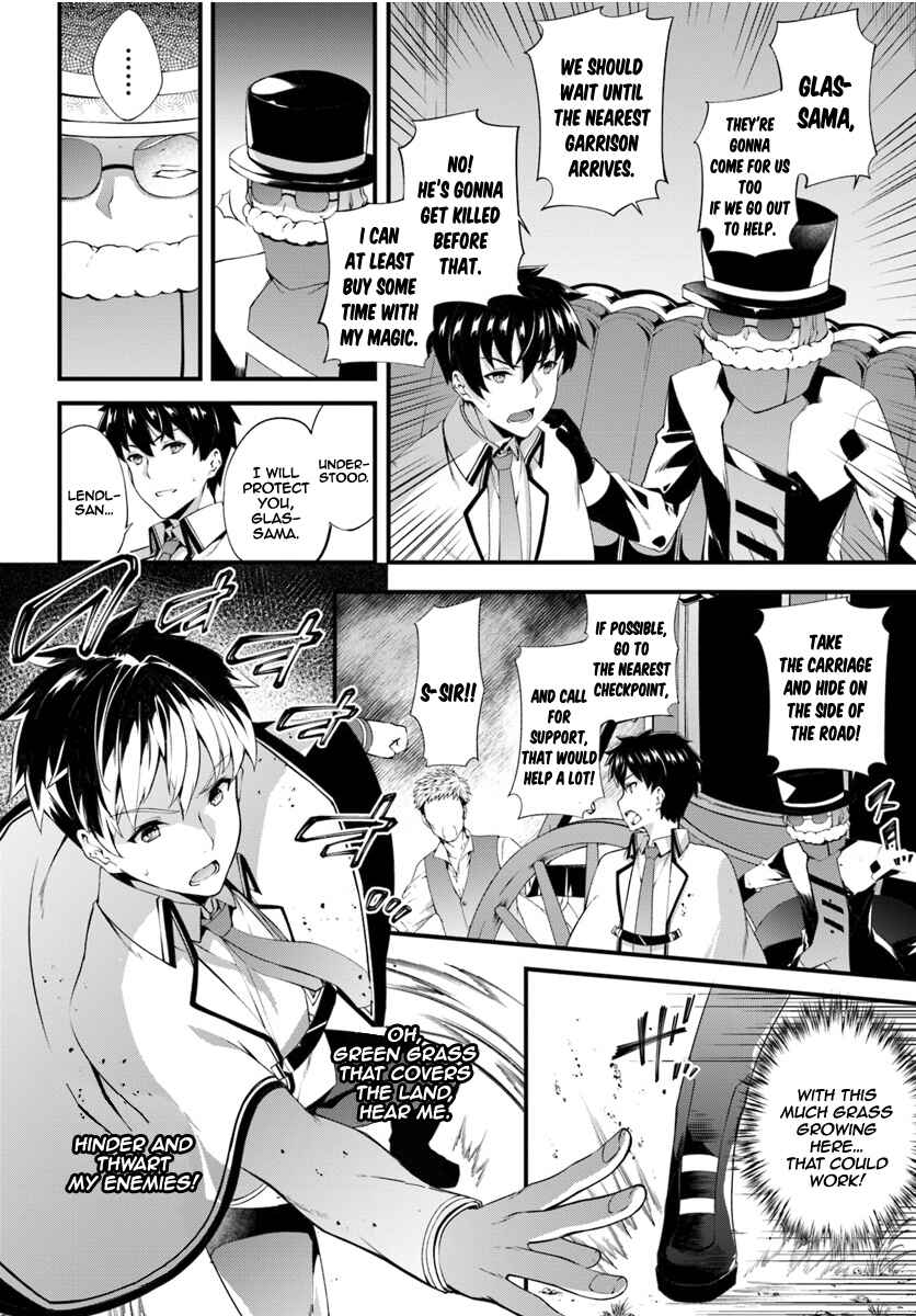 Page 15 Chapter 3 Hagure Seirei Ino Shinsatsu Kiroku ~ Seijo Kishi-dan to Iyashi no Kamiwaza ~