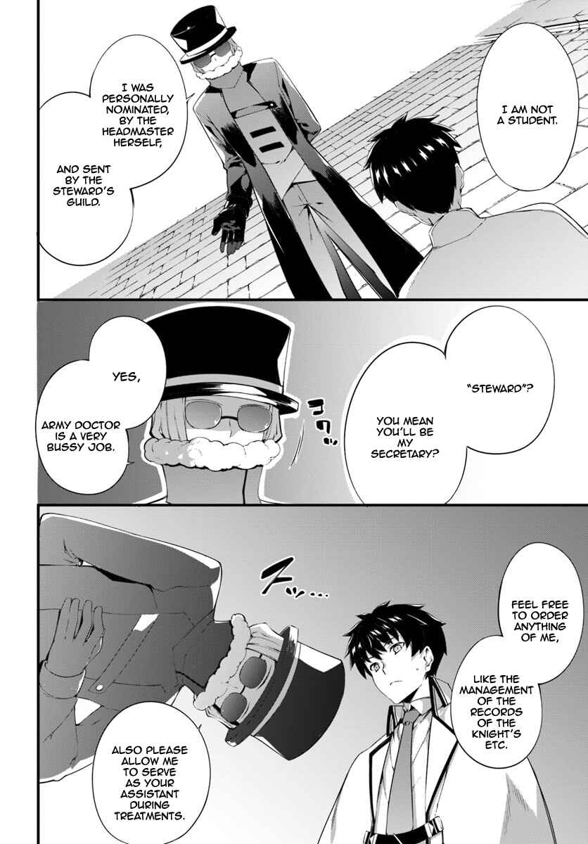 Page 5 Chapter 3 Hagure Seirei Ino Shinsatsu Kiroku ~ Seijo Kishi-dan to Iyashi no Kamiwaza ~