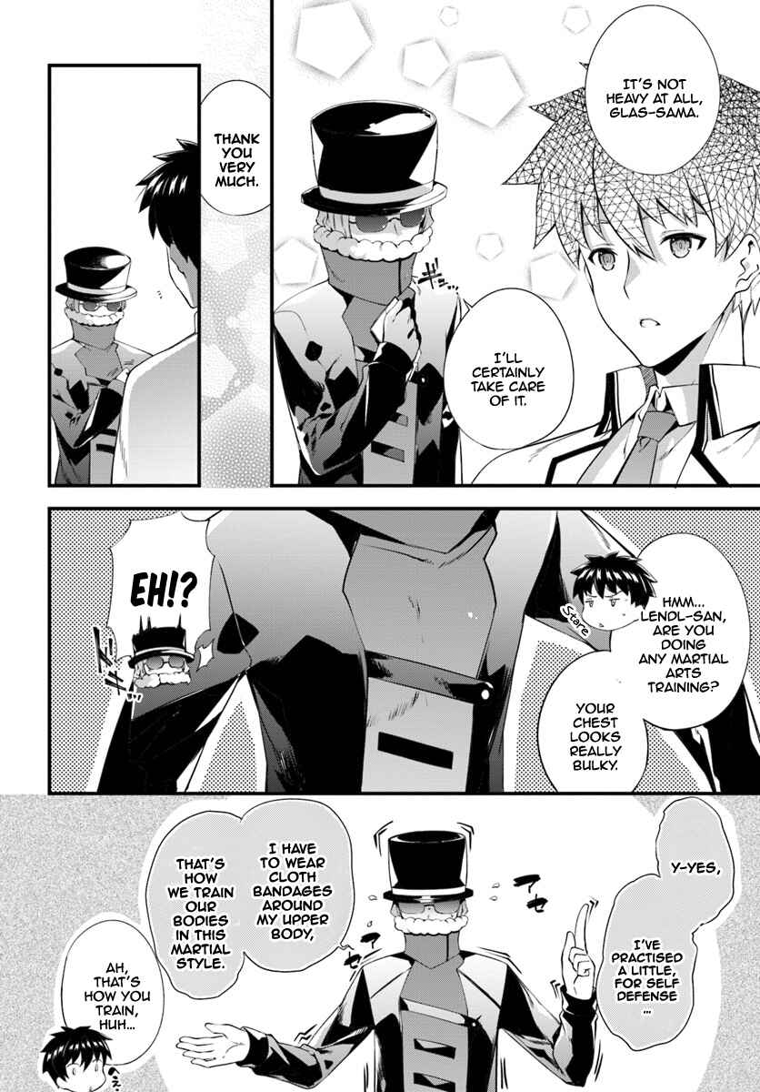 Page 9 Chapter 3 Hagure Seirei Ino Shinsatsu Kiroku ~ Seijo Kishi-dan to Iyashi no Kamiwaza ~