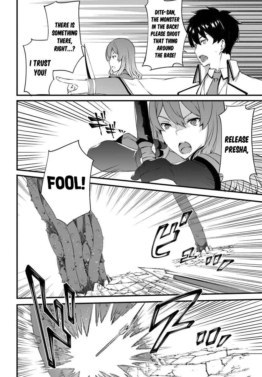 Page 14 Chapter 9 Hagure Seirei Ino Shinsatsu Kiroku ~ Seijo Kishi-dan to Iyashi no Kamiwaza ~