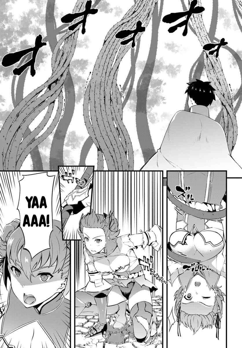 Page 15 Chapter 9 Hagure Seirei Ino Shinsatsu Kiroku ~ Seijo Kishi-dan to Iyashi no Kamiwaza ~