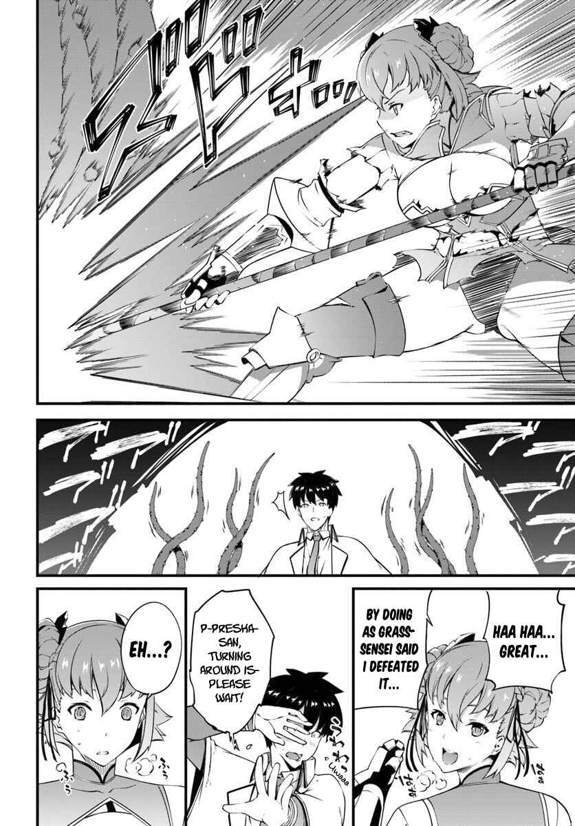 Page 16 Chapter 9 Hagure Seirei Ino Shinsatsu Kiroku ~ Seijo Kishi-dan to Iyashi no Kamiwaza ~