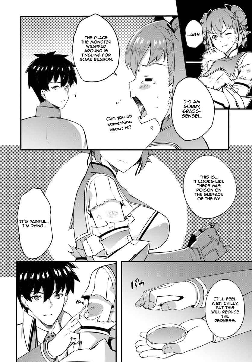 Page 18 Chapter 9 Hagure Seirei Ino Shinsatsu Kiroku ~ Seijo Kishi-dan to Iyashi no Kamiwaza ~