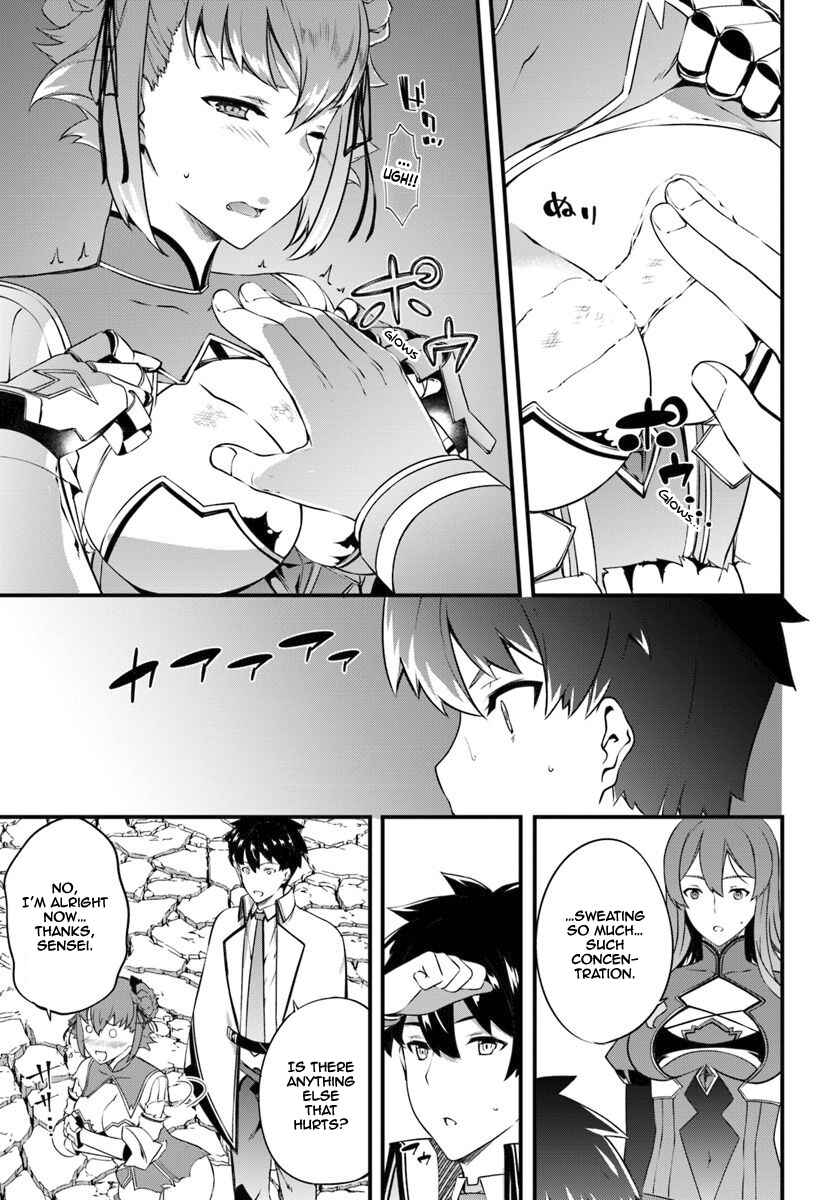 Page 19 Chapter 9 Hagure Seirei Ino Shinsatsu Kiroku ~ Seijo Kishi-dan to Iyashi no Kamiwaza ~