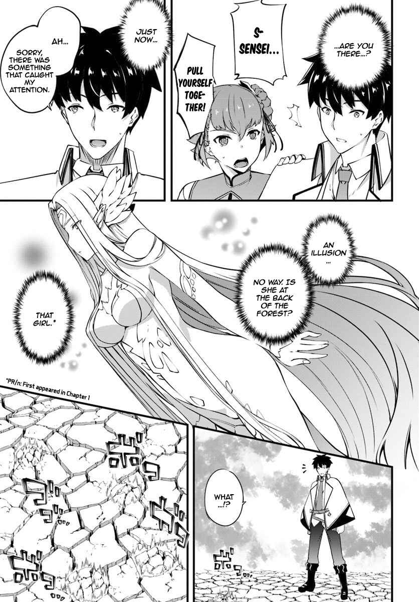 Page 4 Chapter 9 Hagure Seirei Ino Shinsatsu Kiroku ~ Seijo Kishi-dan to Iyashi no Kamiwaza ~