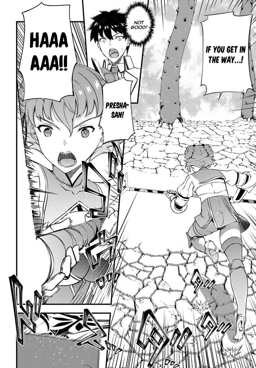 Page 6 Chapter 9 Hagure Seirei Ino Shinsatsu Kiroku ~ Seijo Kishi-dan to Iyashi no Kamiwaza ~