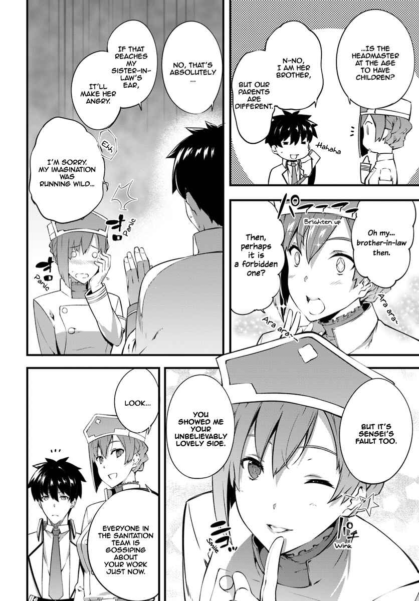 Page 11 Chapter 7 Hagure Seirei Ino Shinsatsu Kiroku ~ Seijo Kishi-dan to Iyashi no Kamiwaza ~