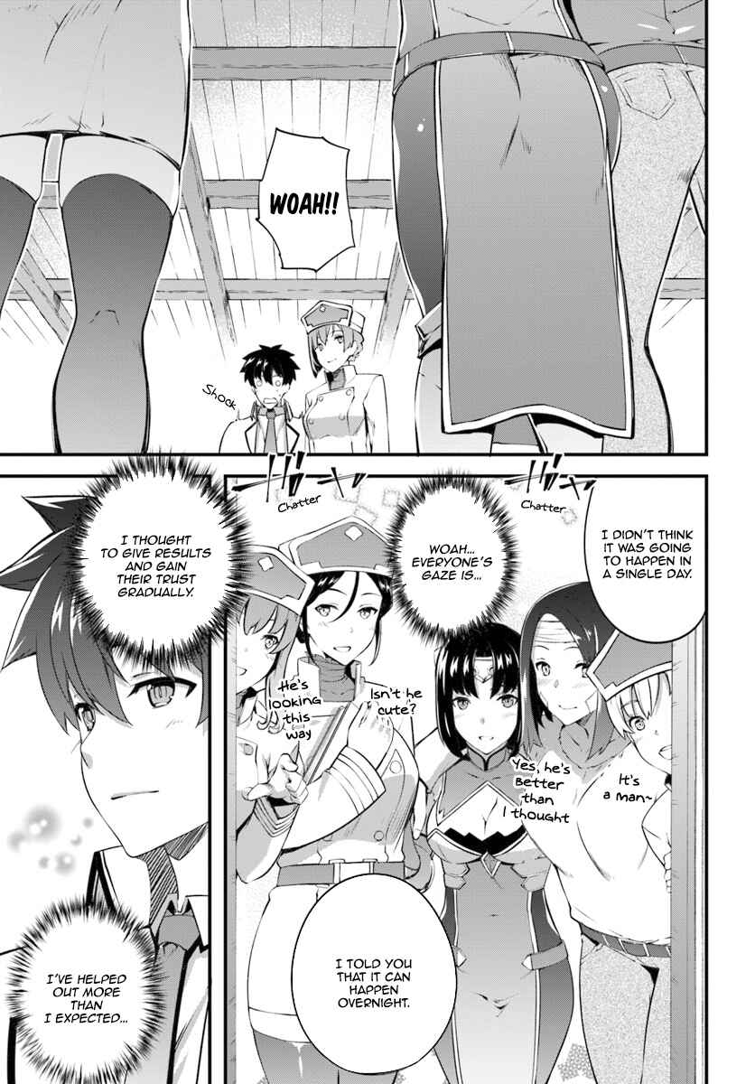 Page 12 Chapter 7 Hagure Seirei Ino Shinsatsu Kiroku ~ Seijo Kishi-dan to Iyashi no Kamiwaza ~