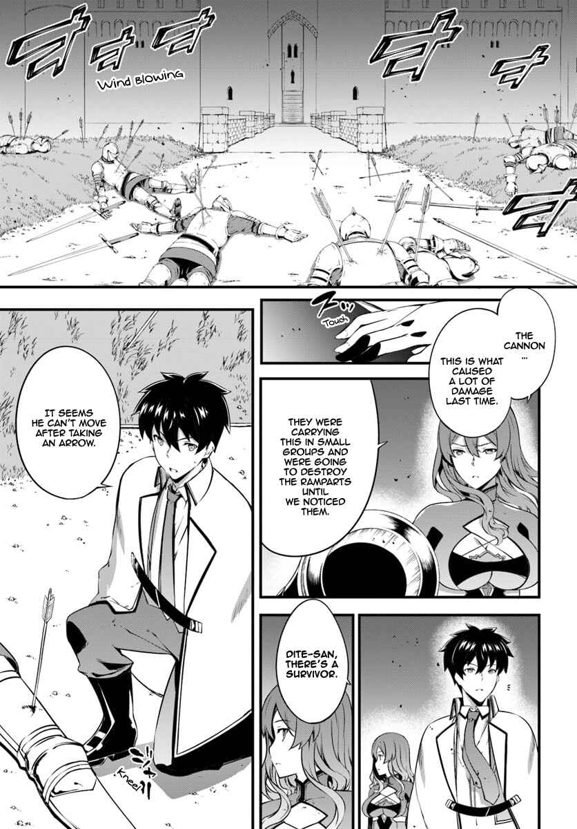 Page 16 Chapter 7 Hagure Seirei Ino Shinsatsu Kiroku ~ Seijo Kishi-dan to Iyashi no Kamiwaza ~