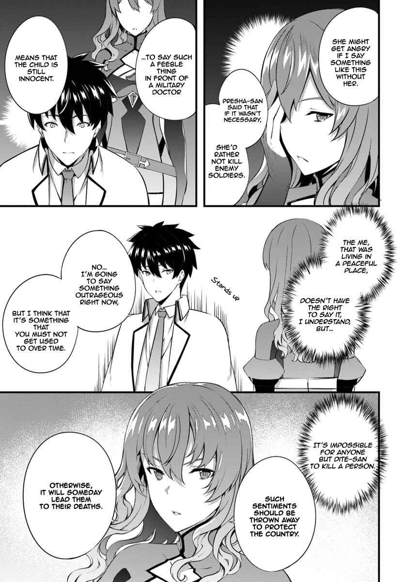 Page 18 Chapter 7 Hagure Seirei Ino Shinsatsu Kiroku ~ Seijo Kishi-dan to Iyashi no Kamiwaza ~