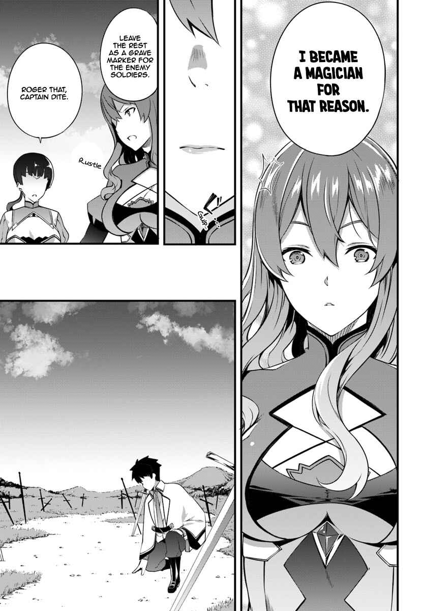 Page 22 Chapter 7 Hagure Seirei Ino Shinsatsu Kiroku ~ Seijo Kishi-dan to Iyashi no Kamiwaza ~