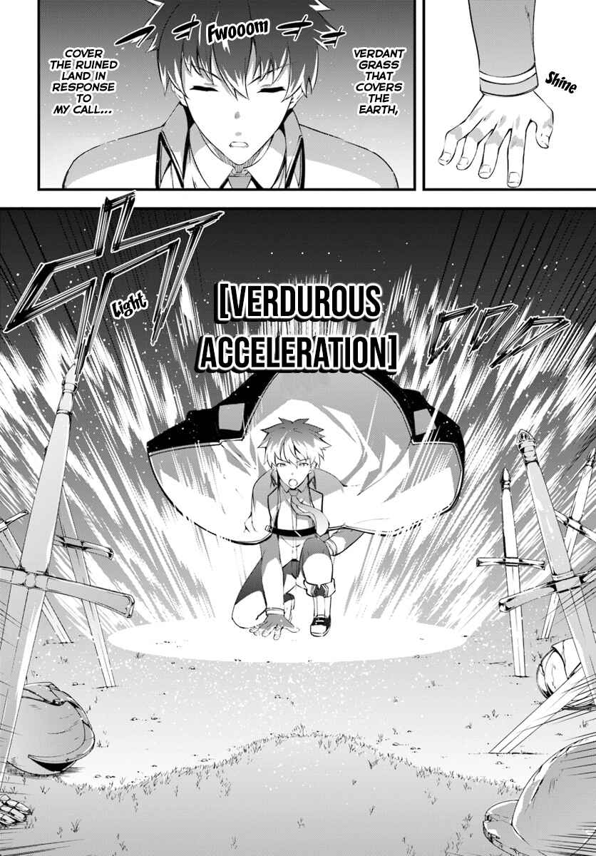 Page 23 Chapter 7 Hagure Seirei Ino Shinsatsu Kiroku ~ Seijo Kishi-dan to Iyashi no Kamiwaza ~