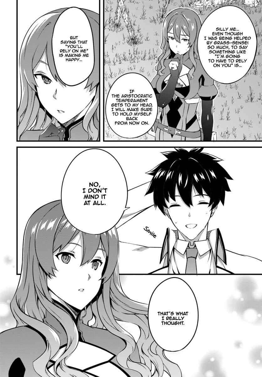 Page 27 Chapter 7 Hagure Seirei Ino Shinsatsu Kiroku ~ Seijo Kishi-dan to Iyashi no Kamiwaza ~
