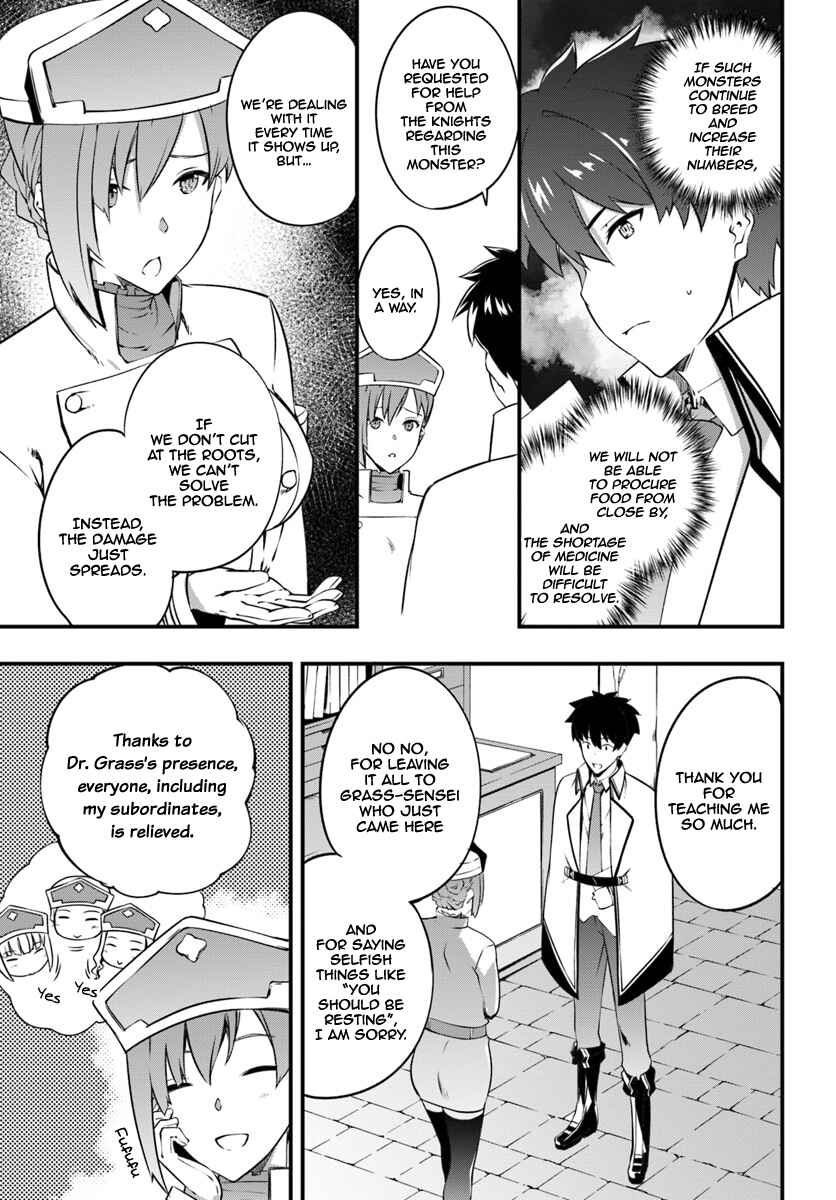 Page 8 Chapter 7 Hagure Seirei Ino Shinsatsu Kiroku ~ Seijo Kishi-dan to Iyashi no Kamiwaza ~