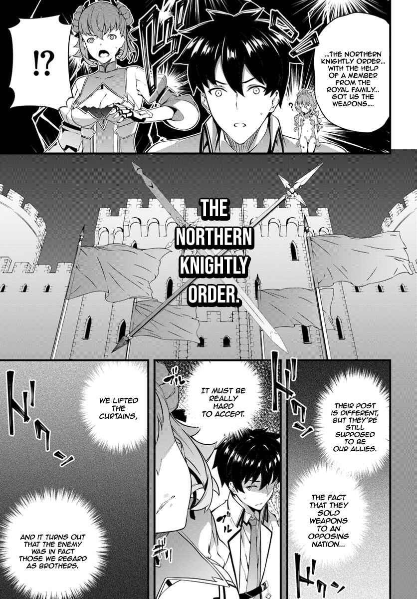 Page 10 Chapter 5 Hagure Seirei Ino Shinsatsu Kiroku ~ Seijo Kishi-dan to Iyashi no Kamiwaza ~