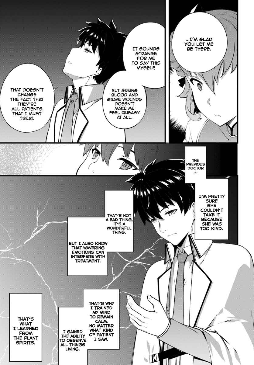 Page 16 Chapter 5 Hagure Seirei Ino Shinsatsu Kiroku ~ Seijo Kishi-dan to Iyashi no Kamiwaza ~