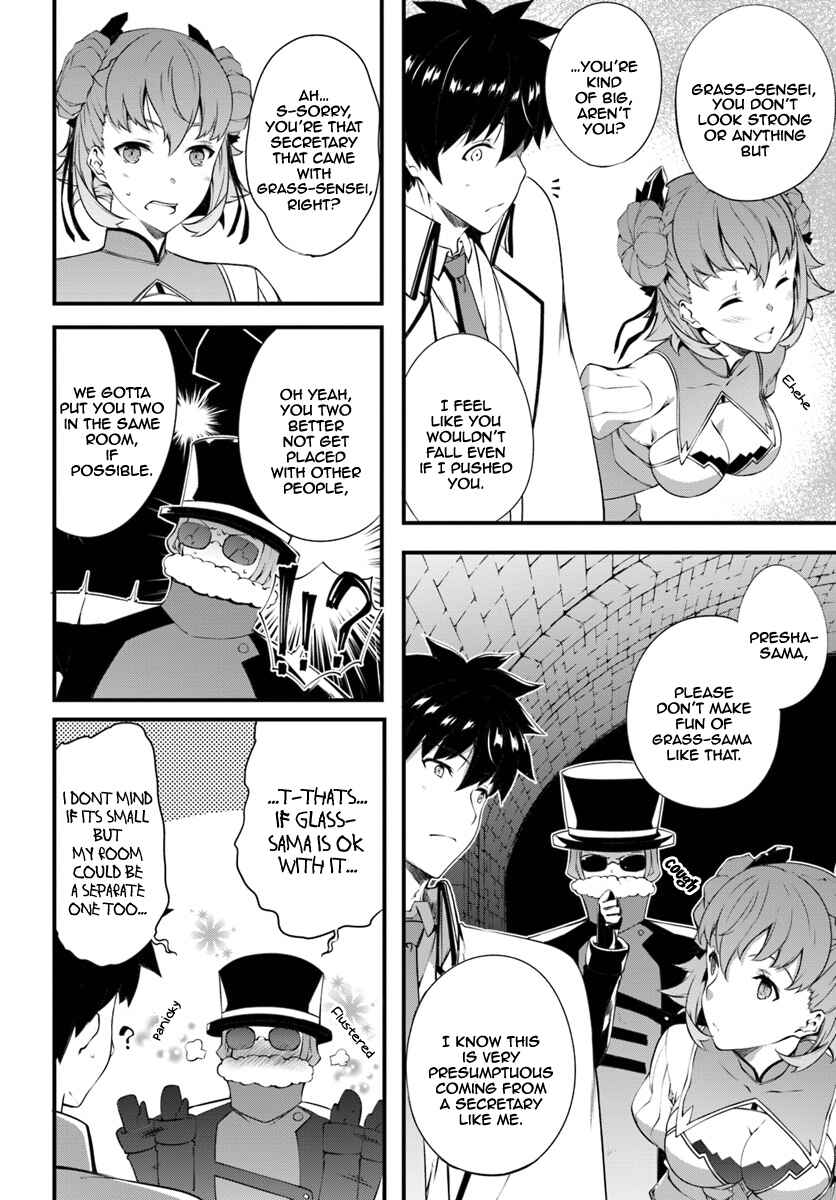 Page 17 Chapter 5 Hagure Seirei Ino Shinsatsu Kiroku ~ Seijo Kishi-dan to Iyashi no Kamiwaza ~