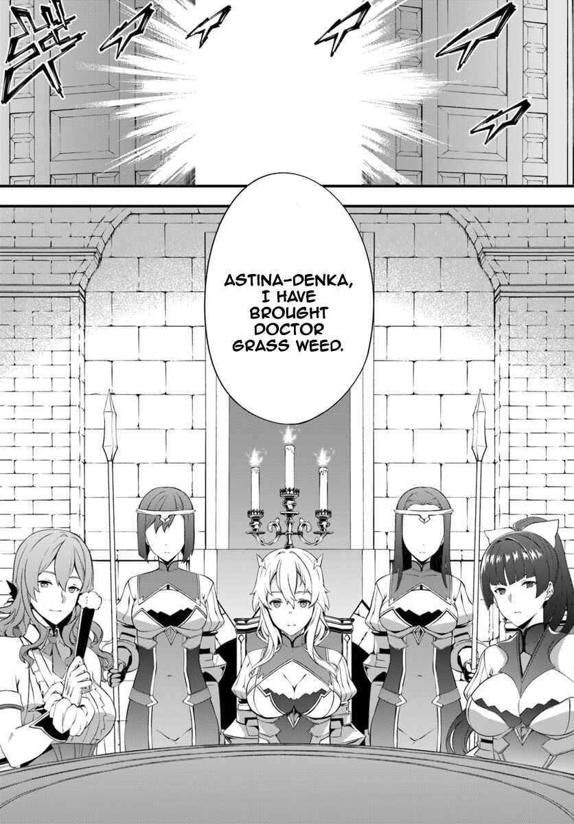 Page 19 Chapter 5 Hagure Seirei Ino Shinsatsu Kiroku ~ Seijo Kishi-dan to Iyashi no Kamiwaza ~