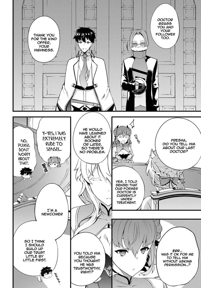 Page 21 Chapter 5 Hagure Seirei Ino Shinsatsu Kiroku ~ Seijo Kishi-dan to Iyashi no Kamiwaza ~