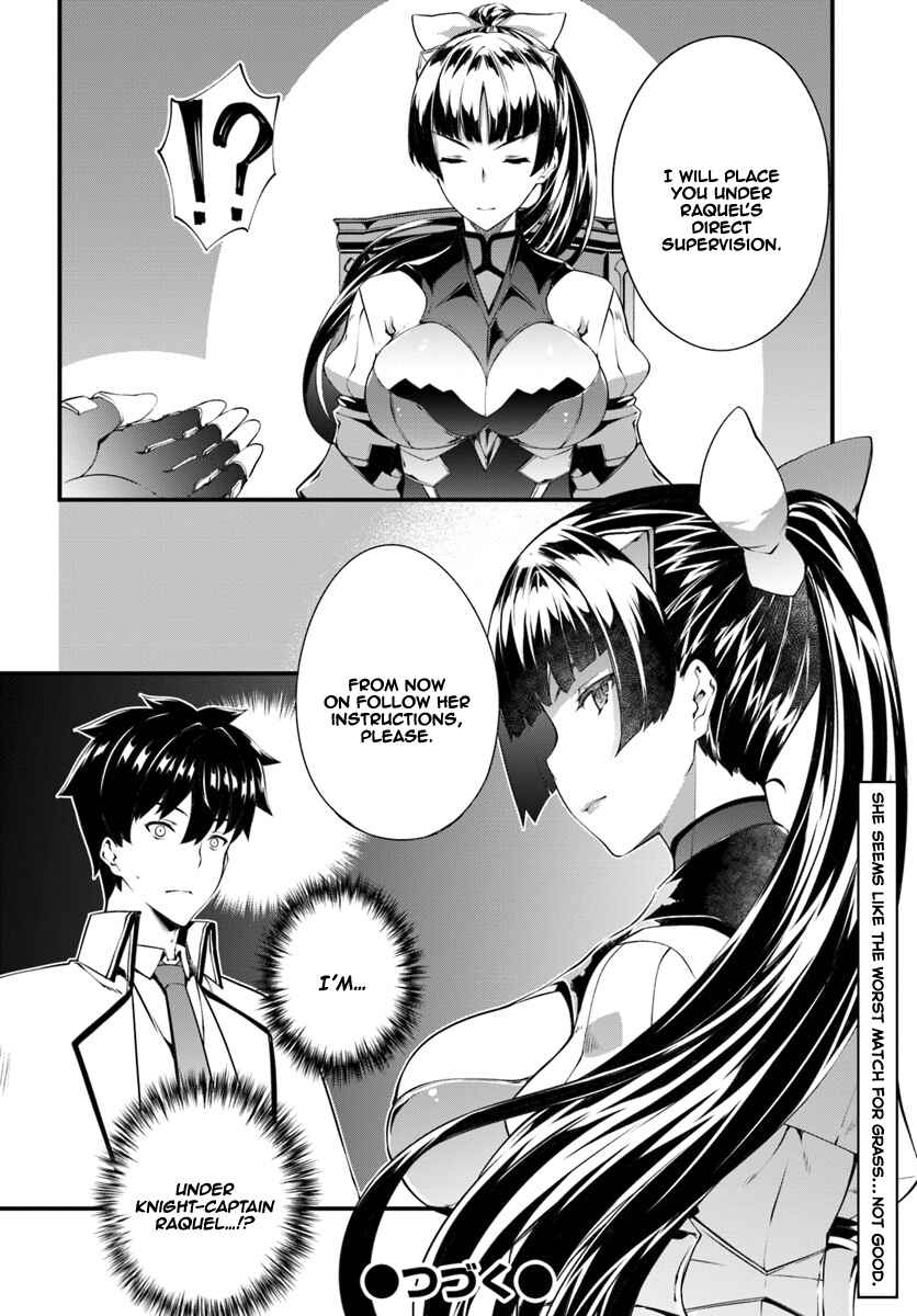 Page 27 Chapter 5 Hagure Seirei Ino Shinsatsu Kiroku ~ Seijo Kishi-dan to Iyashi no Kamiwaza ~