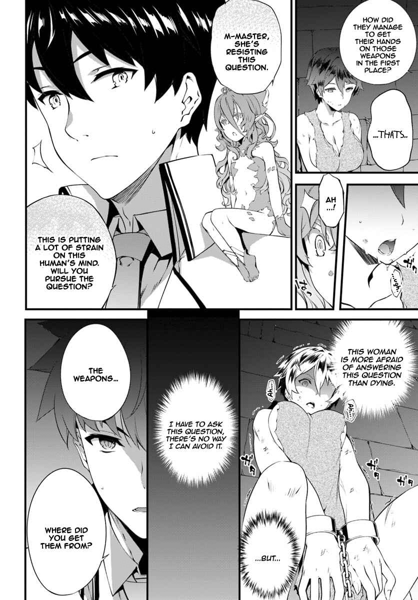 Page 9 Chapter 5 Hagure Seirei Ino Shinsatsu Kiroku ~ Seijo Kishi-dan to Iyashi no Kamiwaza ~