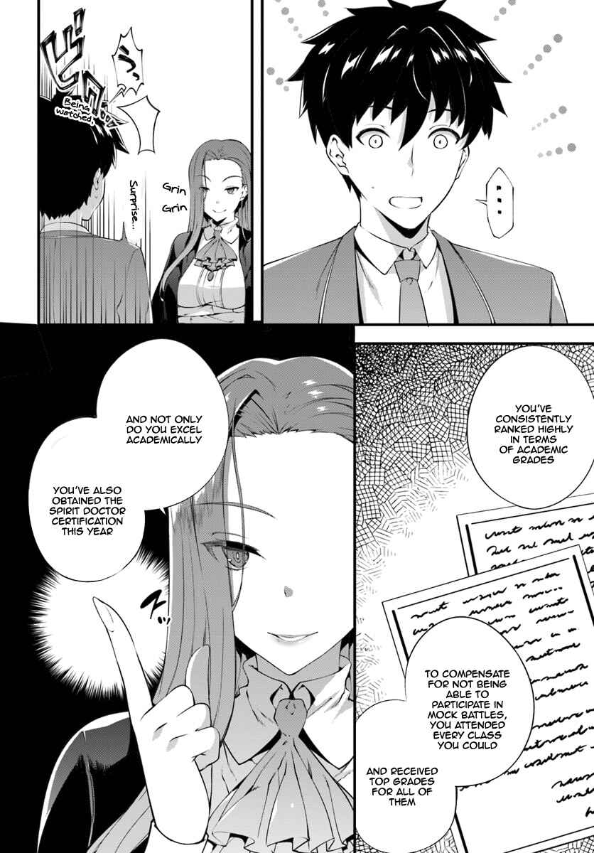 Page 11 Chapter 2 Hagure Seirei Ino Shinsatsu Kiroku ~ Seijo Kishi-dan to Iyashi no Kamiwaza ~