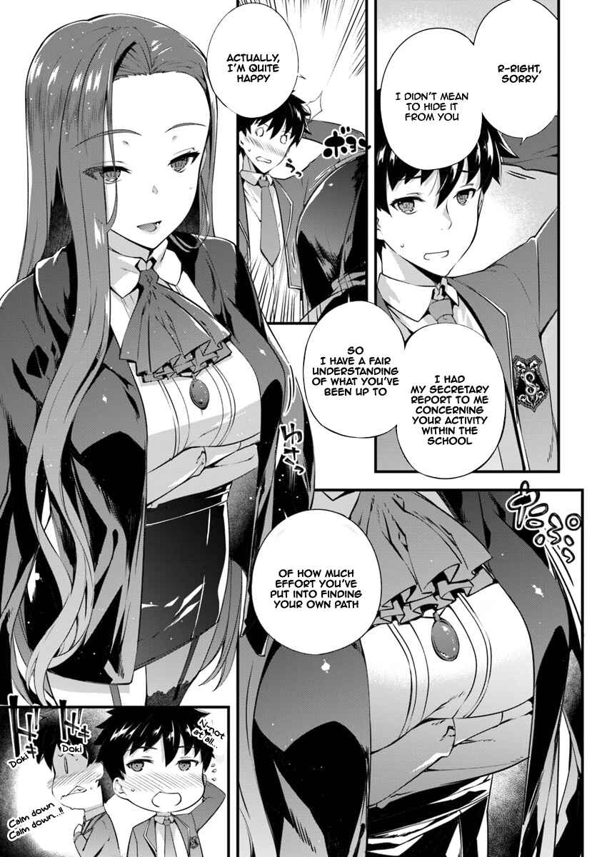 Page 12 Chapter 2 Hagure Seirei Ino Shinsatsu Kiroku ~ Seijo Kishi-dan to Iyashi no Kamiwaza ~