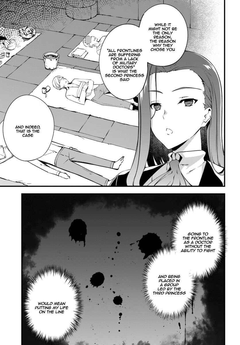 Page 16 Chapter 2 Hagure Seirei Ino Shinsatsu Kiroku ~ Seijo Kishi-dan to Iyashi no Kamiwaza ~