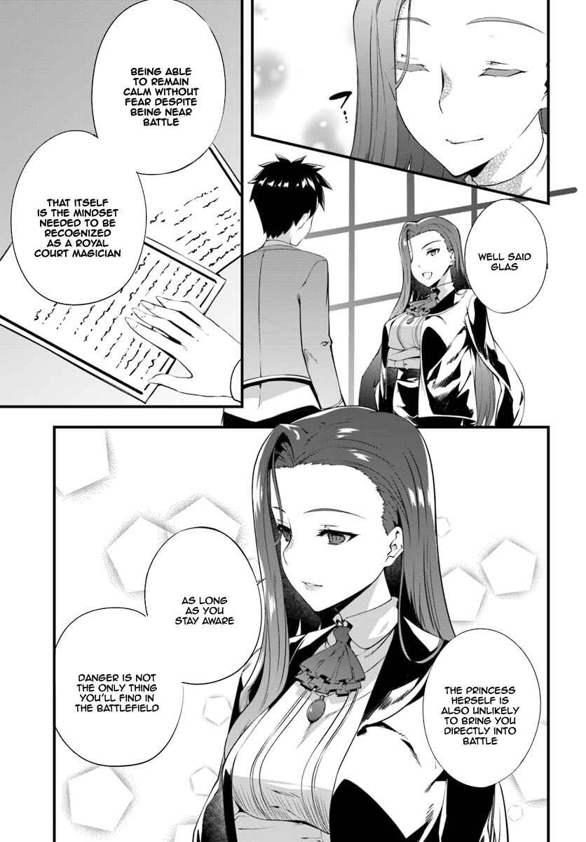 Page 18 Chapter 2 Hagure Seirei Ino Shinsatsu Kiroku ~ Seijo Kishi-dan to Iyashi no Kamiwaza ~