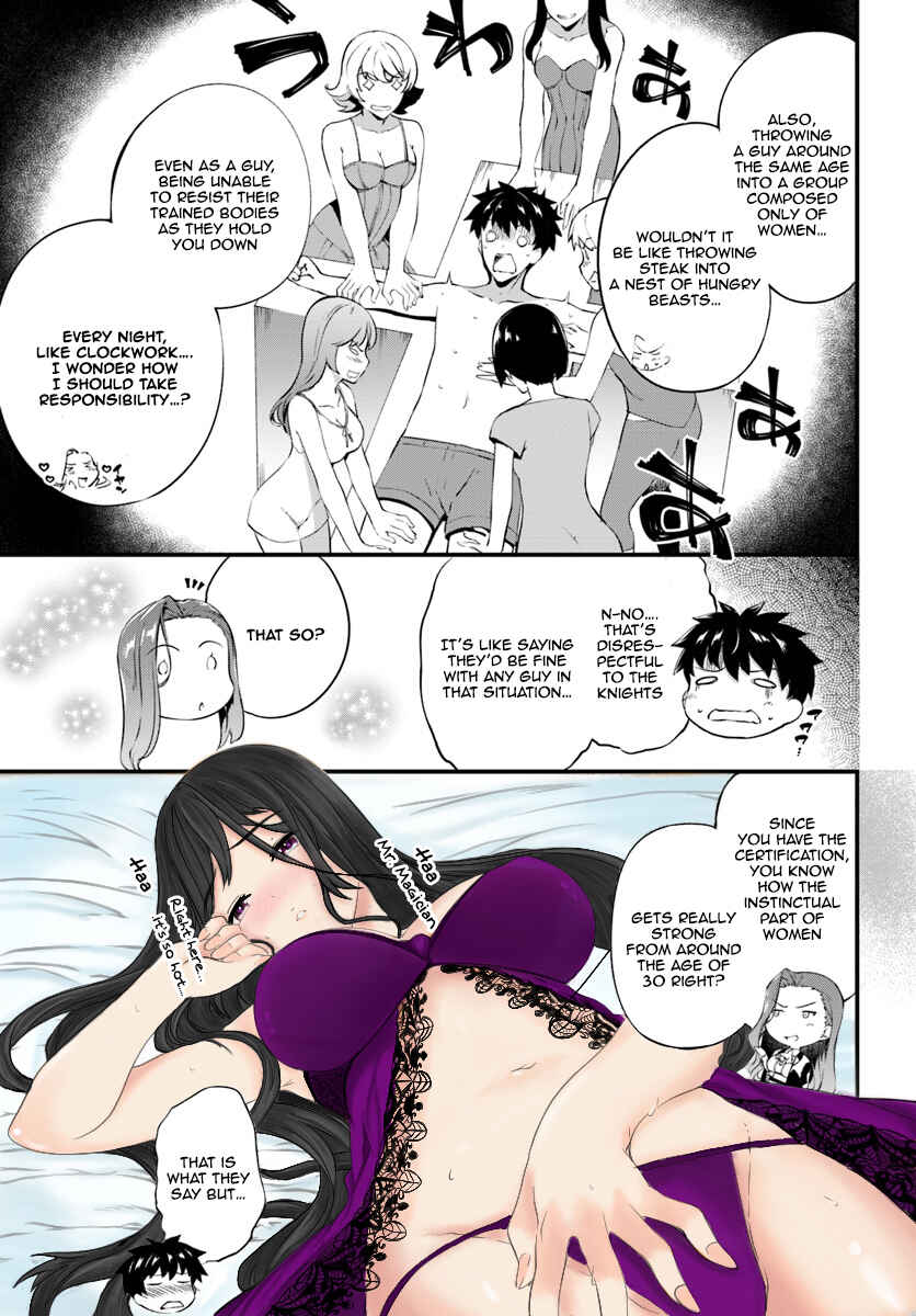 Page 24 Chapter 2 Hagure Seirei Ino Shinsatsu Kiroku ~ Seijo Kishi-dan to Iyashi no Kamiwaza ~