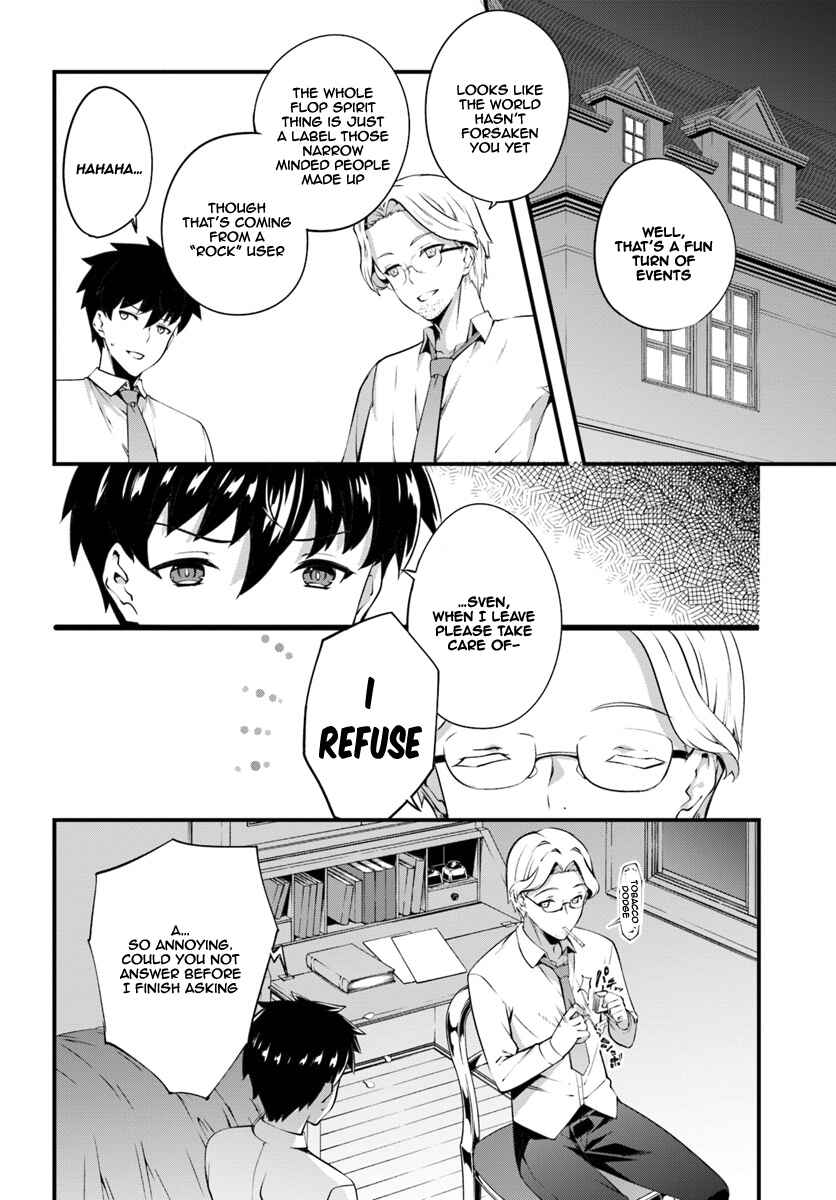 Page 27 Chapter 2 Hagure Seirei Ino Shinsatsu Kiroku ~ Seijo Kishi-dan to Iyashi no Kamiwaza ~