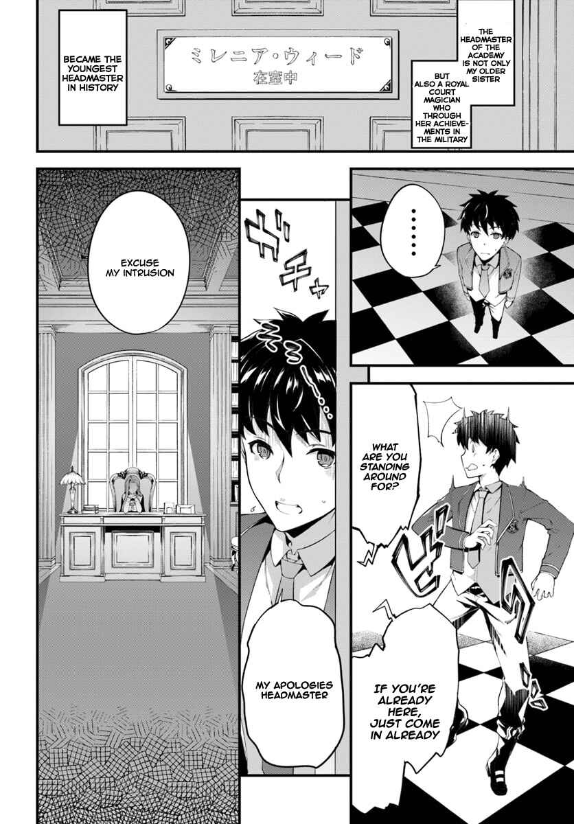 Page 3 Chapter 2 Hagure Seirei Ino Shinsatsu Kiroku ~ Seijo Kishi-dan to Iyashi no Kamiwaza ~