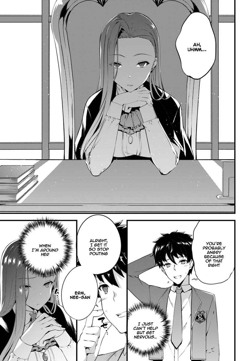 Page 4 Chapter 2 Hagure Seirei Ino Shinsatsu Kiroku ~ Seijo Kishi-dan to Iyashi no Kamiwaza ~
