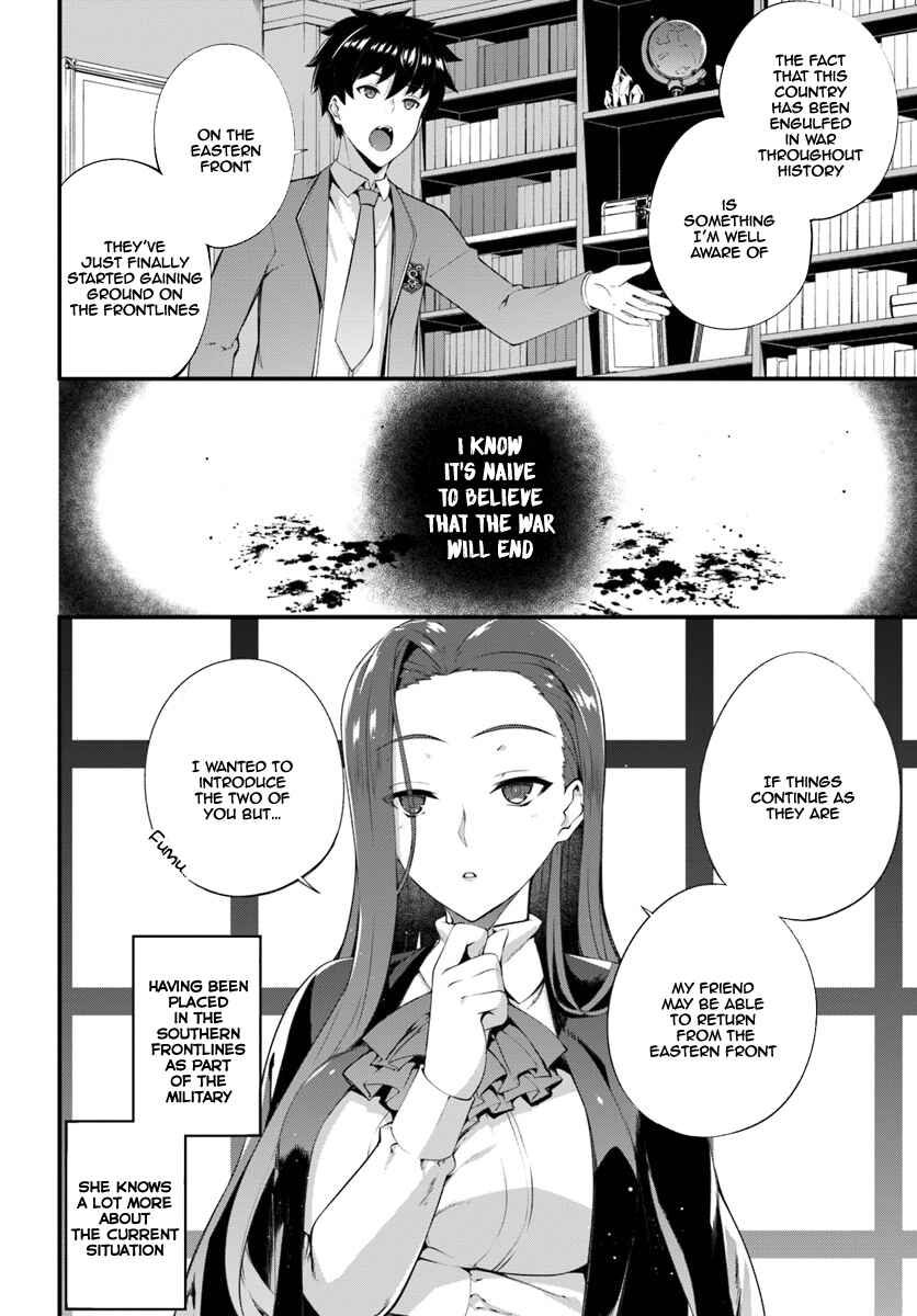 Page 7 Chapter 2 Hagure Seirei Ino Shinsatsu Kiroku ~ Seijo Kishi-dan to Iyashi no Kamiwaza ~