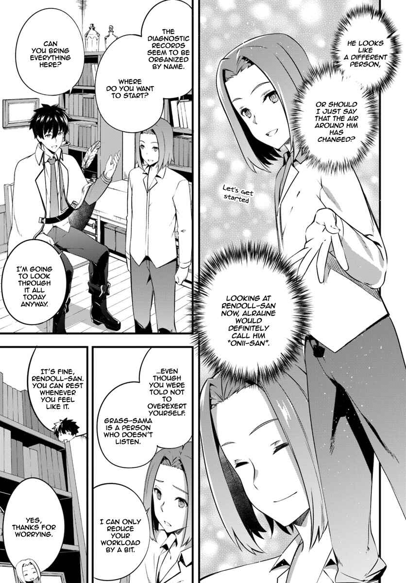 Page 22 Chapter 6 Hagure Seirei Ino Shinsatsu Kiroku ~ Seijo Kishi-dan to Iyashi no Kamiwaza ~