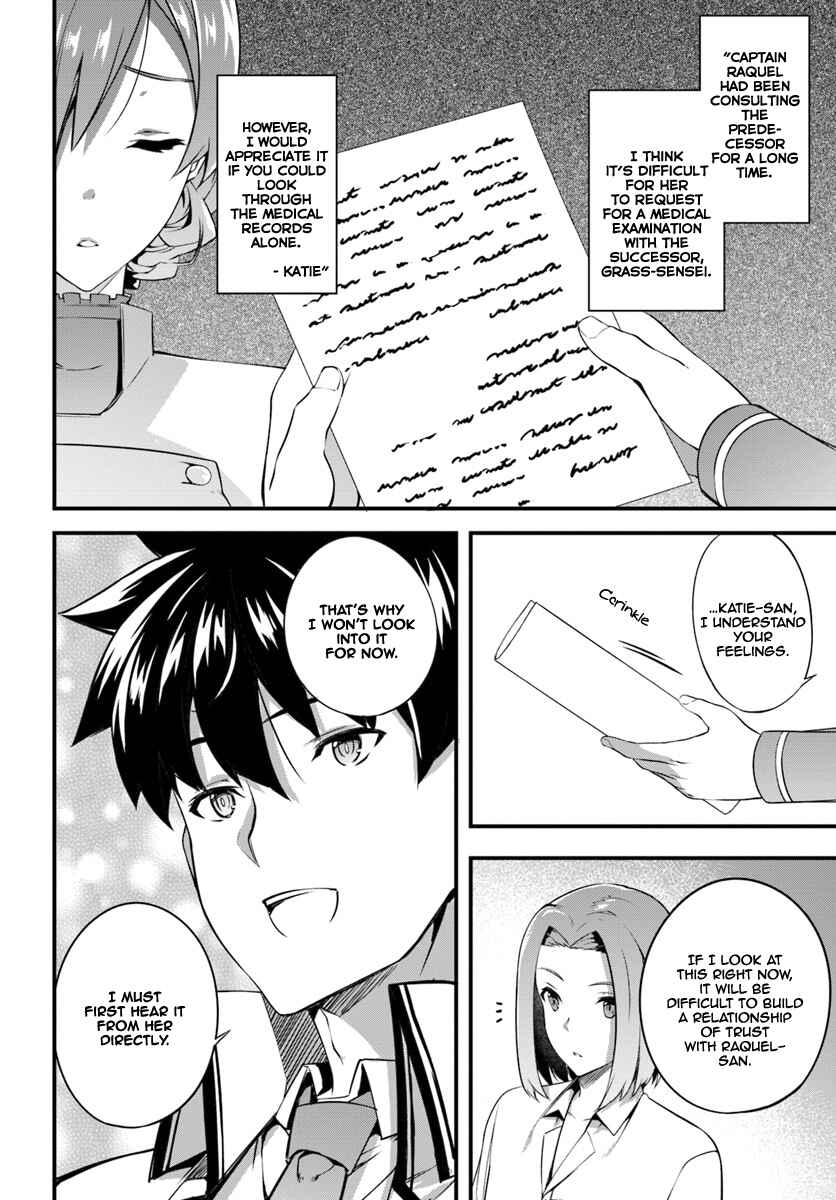 Page 25 Chapter 6 Hagure Seirei Ino Shinsatsu Kiroku ~ Seijo Kishi-dan to Iyashi no Kamiwaza ~