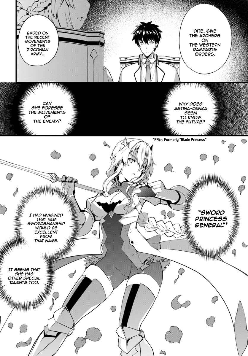 Page 3 Chapter 6 Hagure Seirei Ino Shinsatsu Kiroku ~ Seijo Kishi-dan to Iyashi no Kamiwaza ~