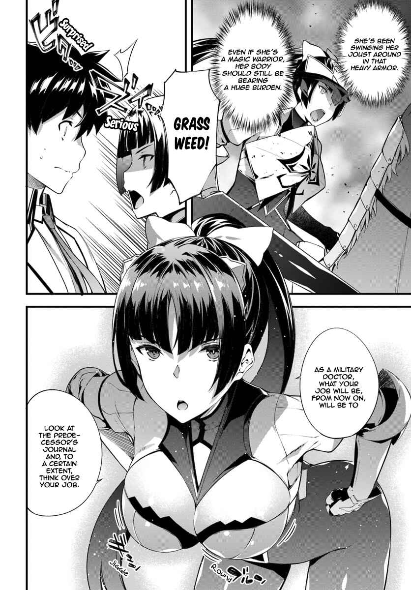 Page 5 Chapter 6 Hagure Seirei Ino Shinsatsu Kiroku ~ Seijo Kishi-dan to Iyashi no Kamiwaza ~