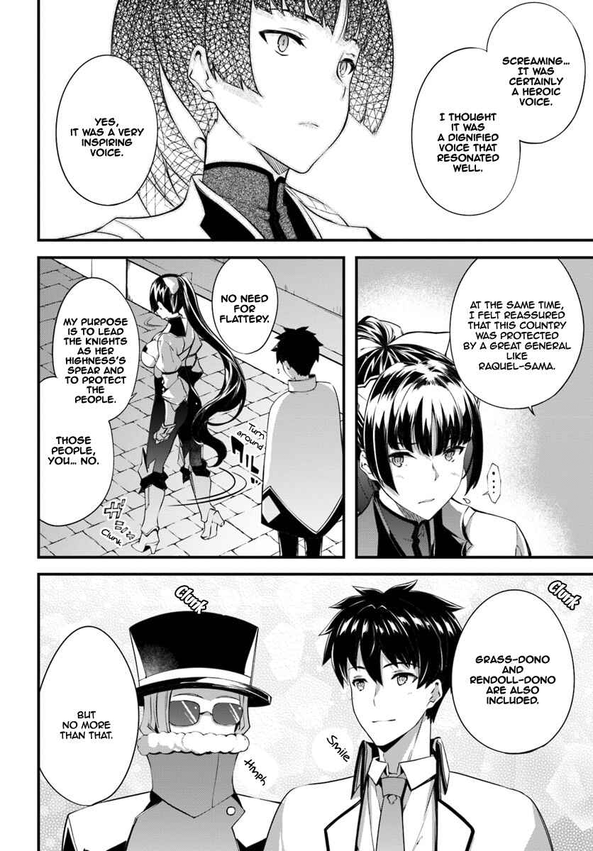 Page 9 Chapter 6 Hagure Seirei Ino Shinsatsu Kiroku ~ Seijo Kishi-dan to Iyashi no Kamiwaza ~