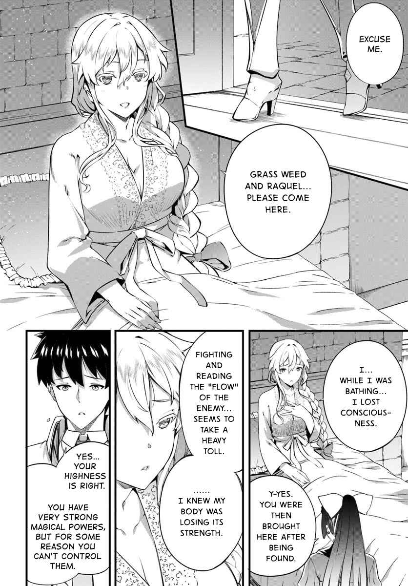 Page 12 Chapter 14 Hagure Seirei Ino Shinsatsu Kiroku ~ Seijo Kishi-dan to Iyashi no Kamiwaza ~