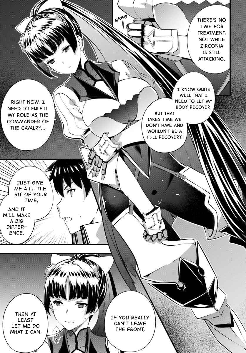 Page 3 Chapter 14 Hagure Seirei Ino Shinsatsu Kiroku ~ Seijo Kishi-dan to Iyashi no Kamiwaza ~