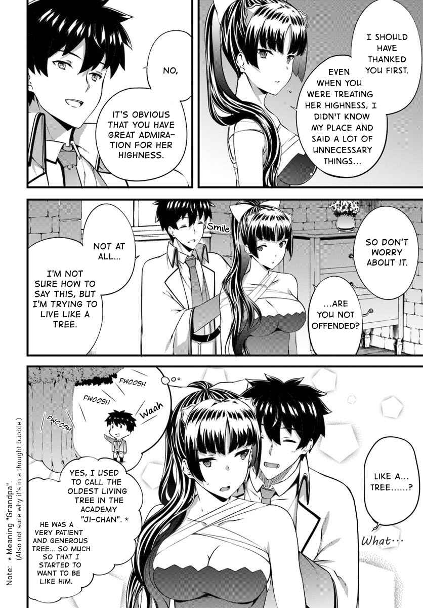 Page 6 Chapter 14 Hagure Seirei Ino Shinsatsu Kiroku ~ Seijo Kishi-dan to Iyashi no Kamiwaza ~