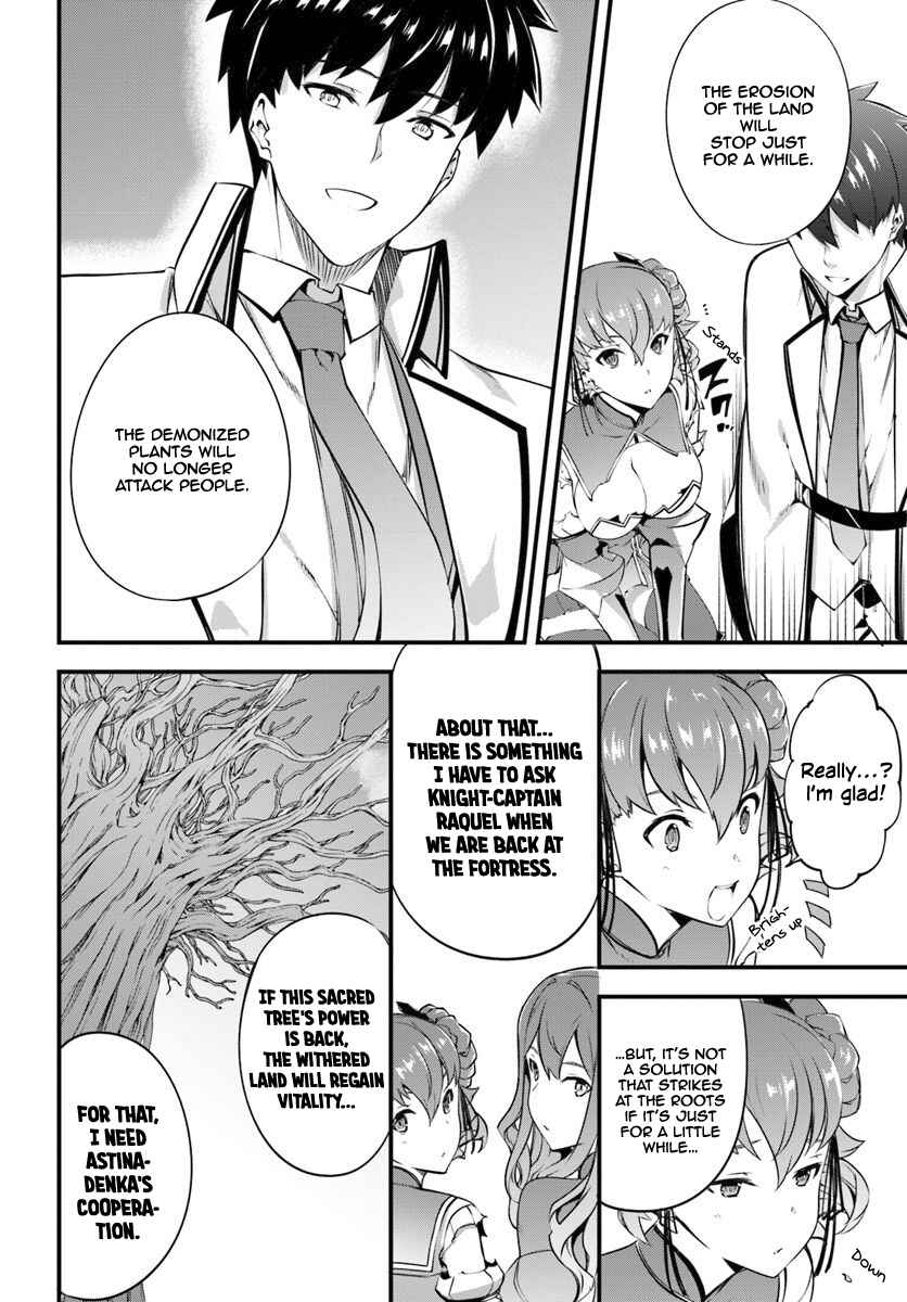 Page 21 Chapter 11 Hagure Seirei Ino Shinsatsu Kiroku ~ Seijo Kishi-dan to Iyashi no Kamiwaza ~