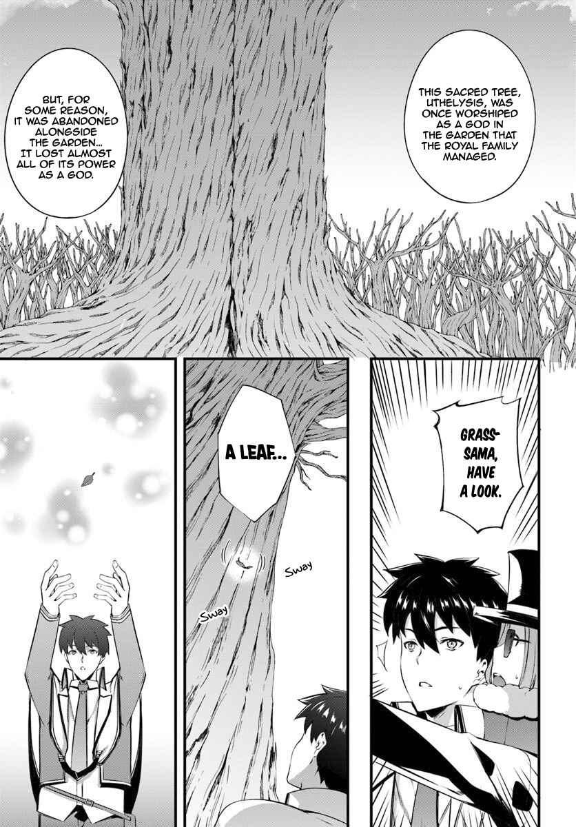 Page 22 Chapter 11 Hagure Seirei Ino Shinsatsu Kiroku ~ Seijo Kishi-dan to Iyashi no Kamiwaza ~